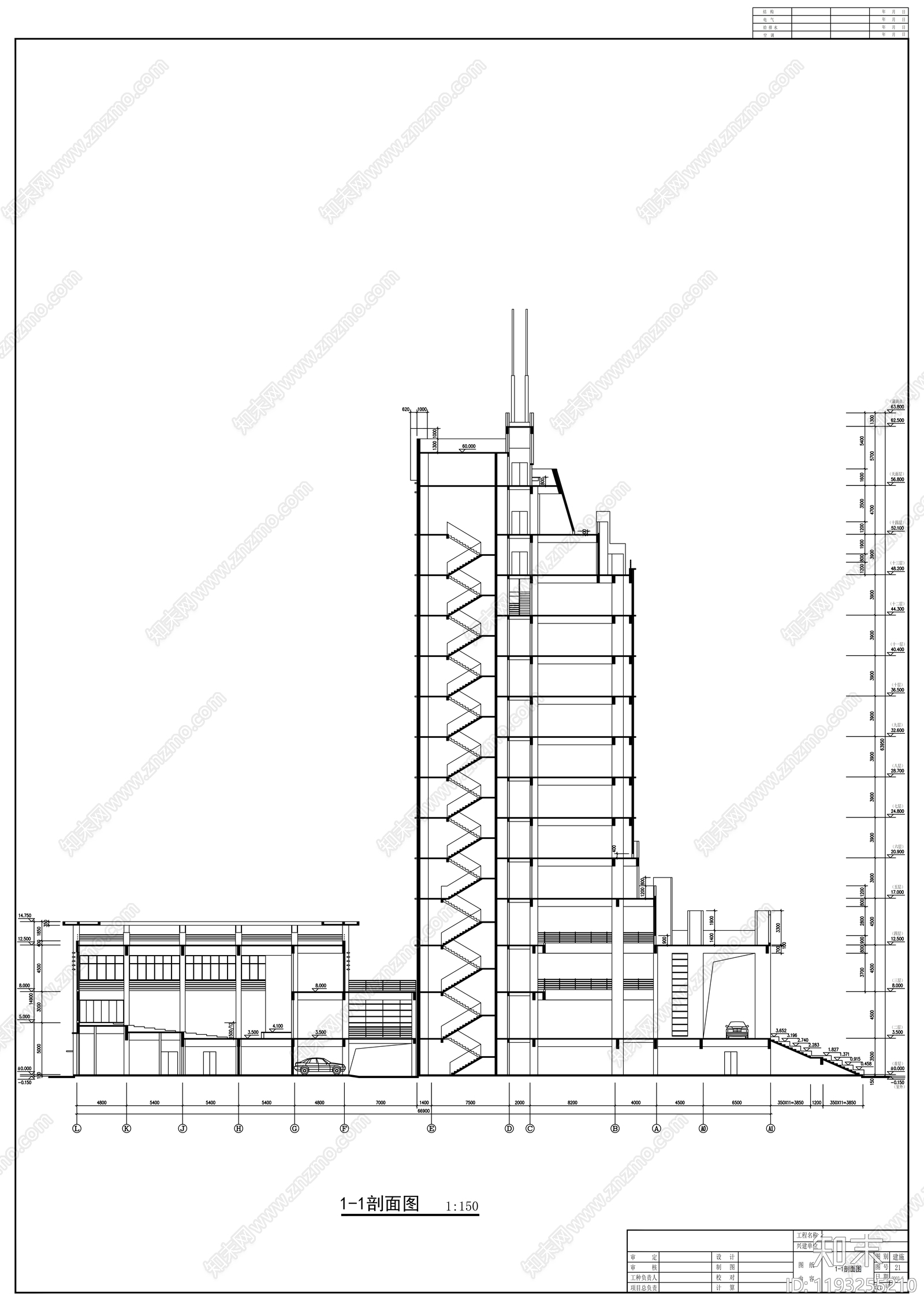 现代办公楼建筑cad施工图下载【ID:1193255210】