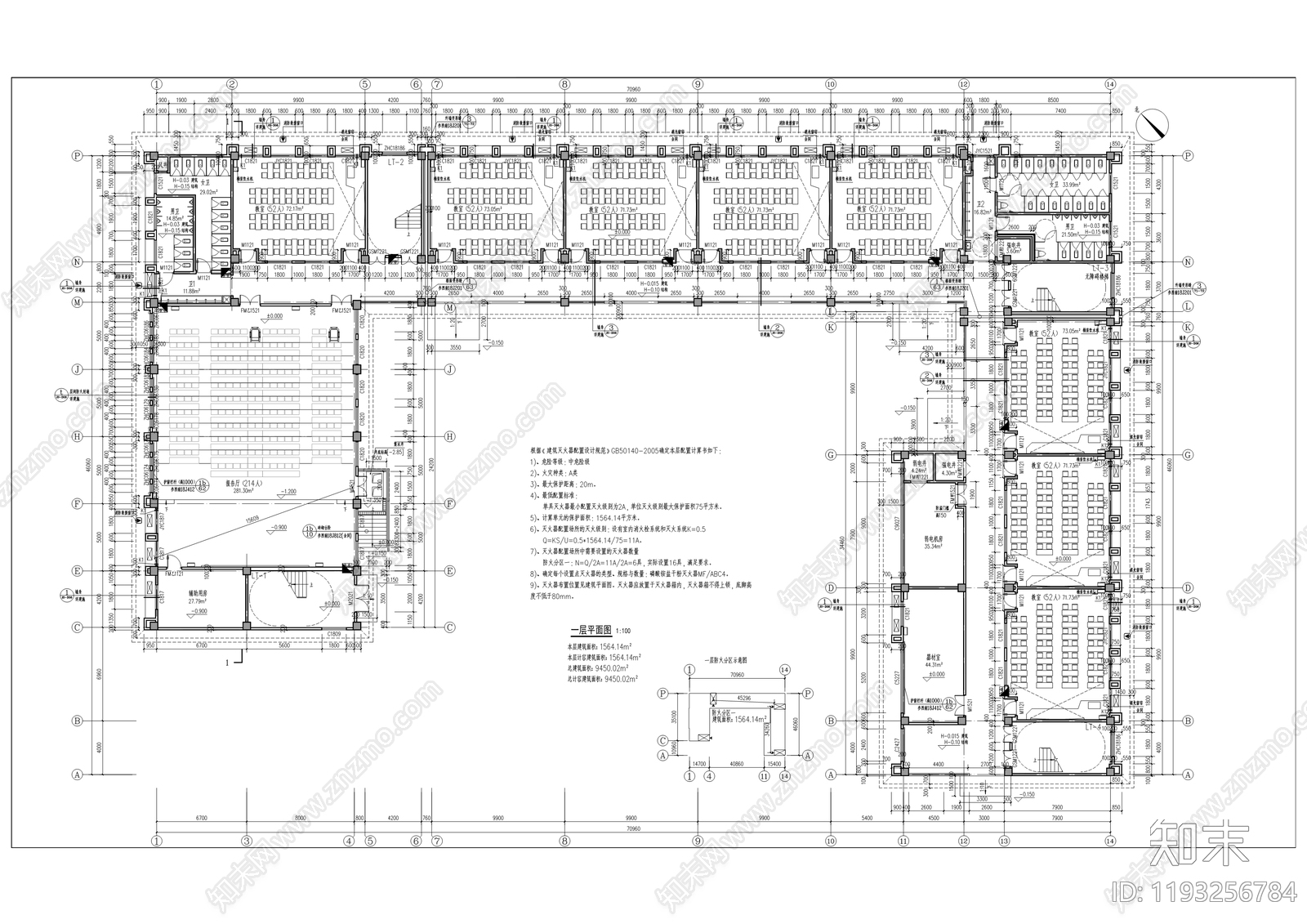 新中式学校建筑cad施工图下载【ID:1193256784】