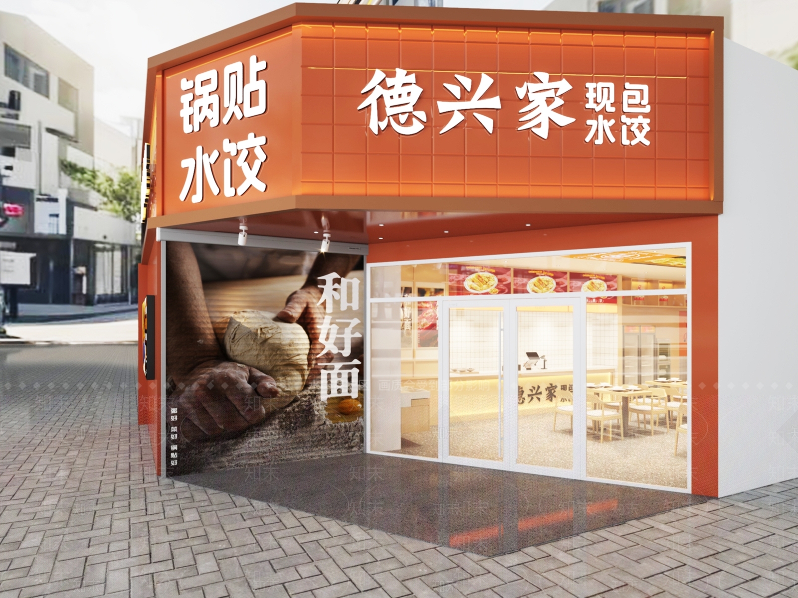 原木现代中餐厅3D模型下载【ID:1193264199】