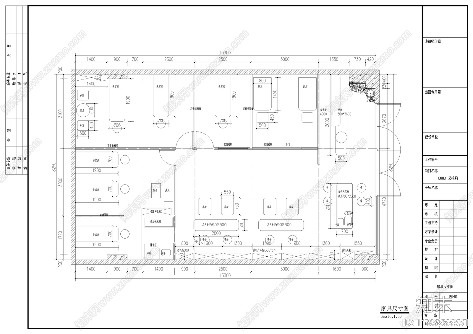 现代美容院cad施工图下载【ID:1193265331】