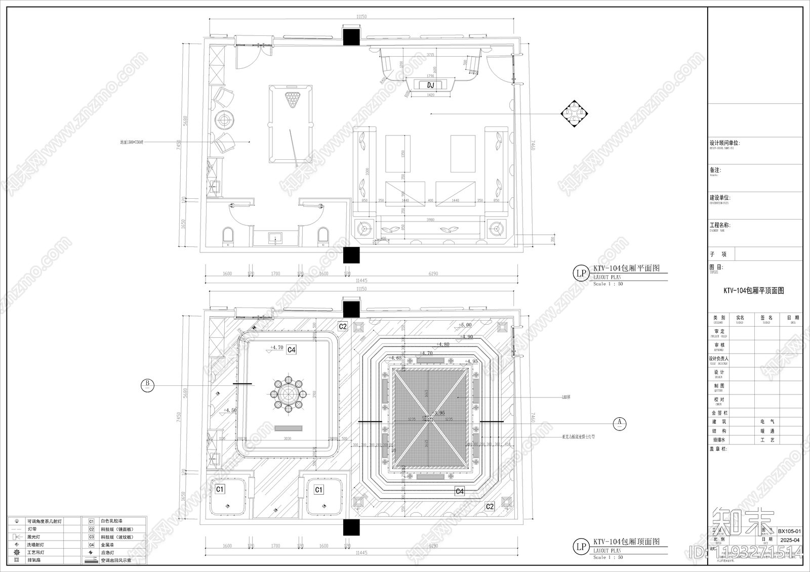 现代KTVcad施工图下载【ID:1193271514】