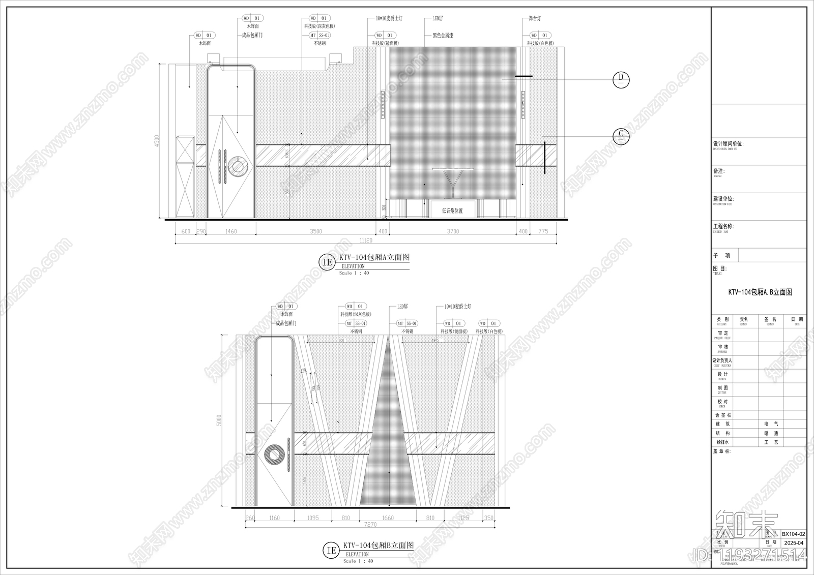 现代KTVcad施工图下载【ID:1193271514】