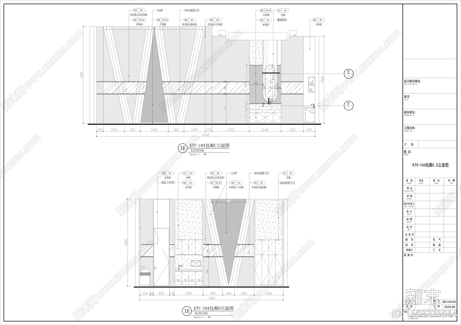 现代KTVcad施工图下载【ID:1193271514】