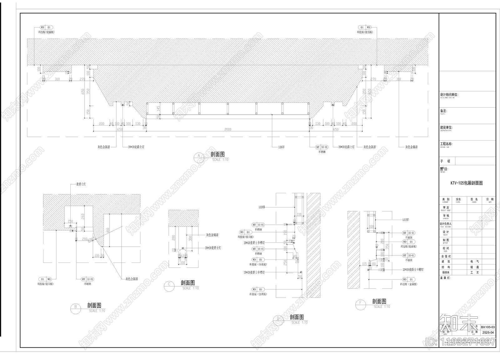 现代KTVcad施工图下载【ID:1193271697】