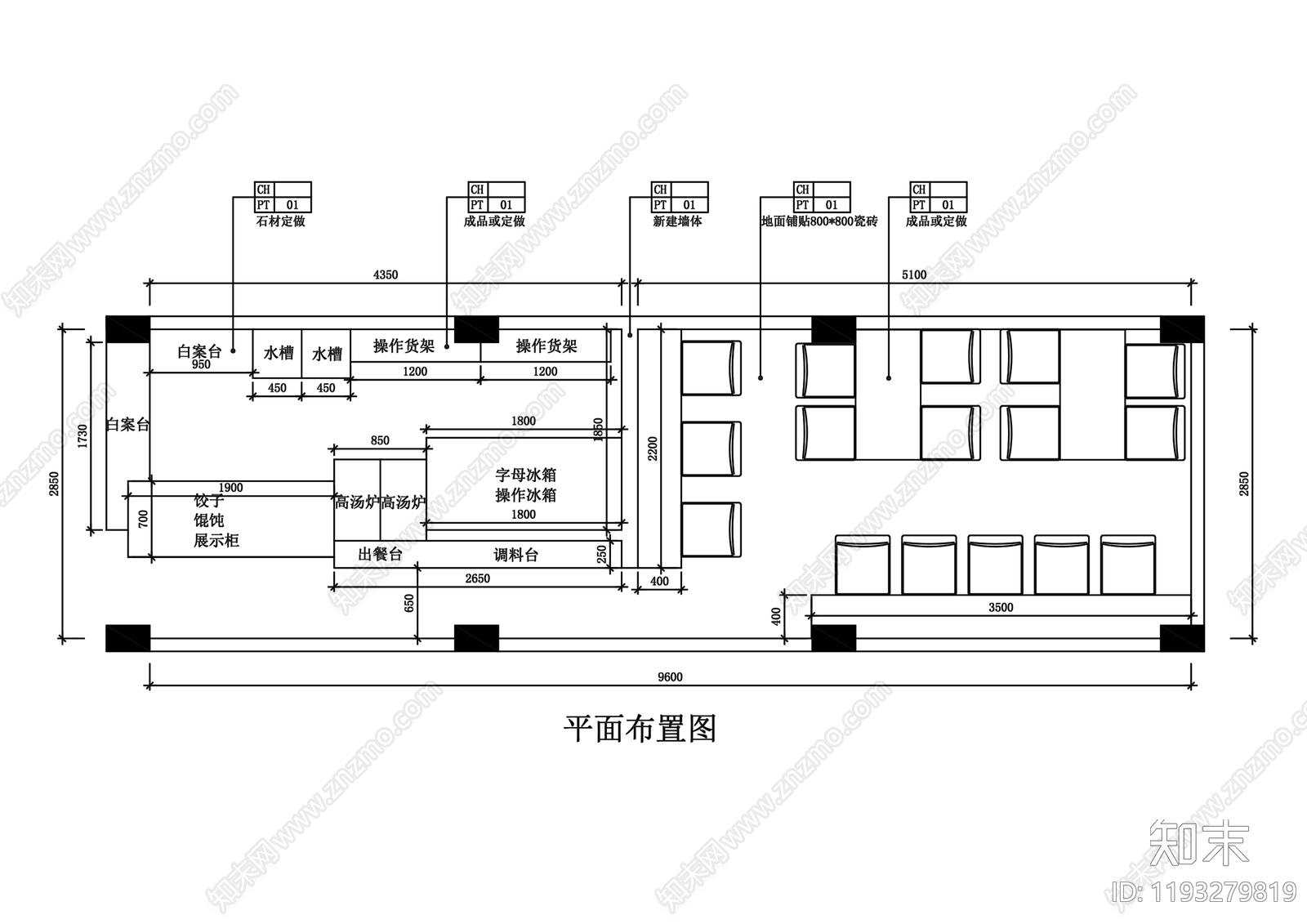 现代简约其他餐饮空间cad施工图下载【ID:1193279819】