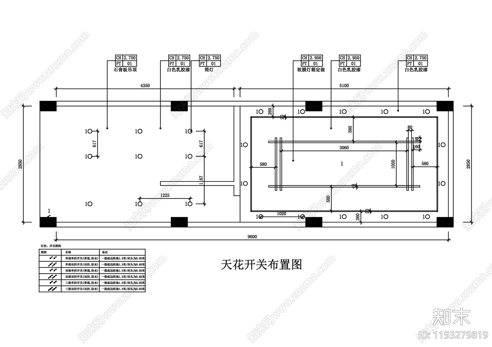 现代简约其他餐饮空间cad施工图下载【ID:1193279819】