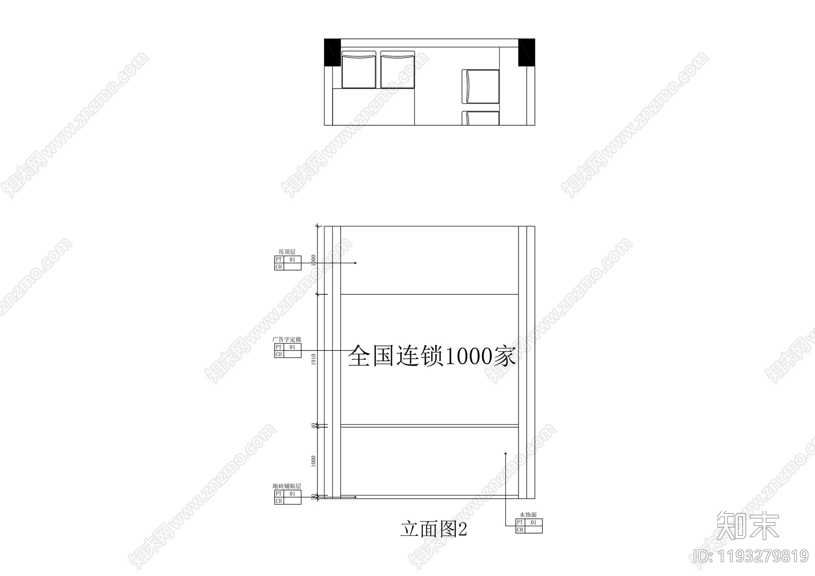 现代简约其他餐饮空间cad施工图下载【ID:1193279819】