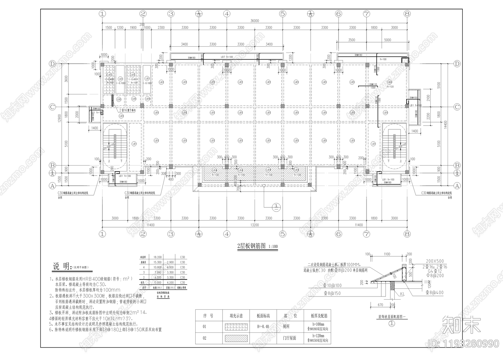新中式办公楼建筑cad施工图下载【ID:1193280990】