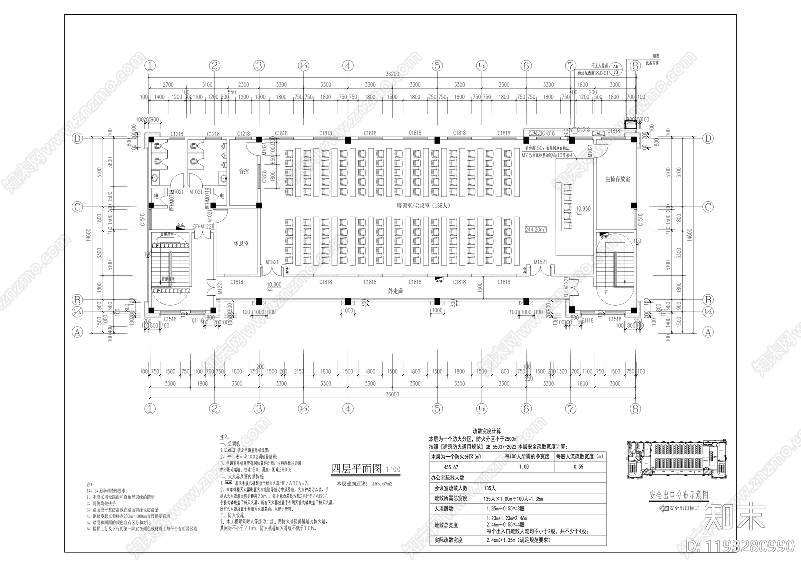 新中式办公楼建筑cad施工图下载【ID:1193280990】