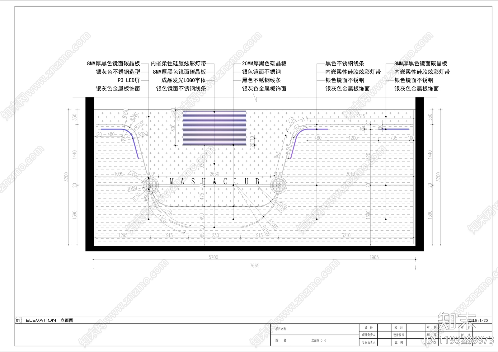 现代KTVcad施工图下载【ID:1193288873】