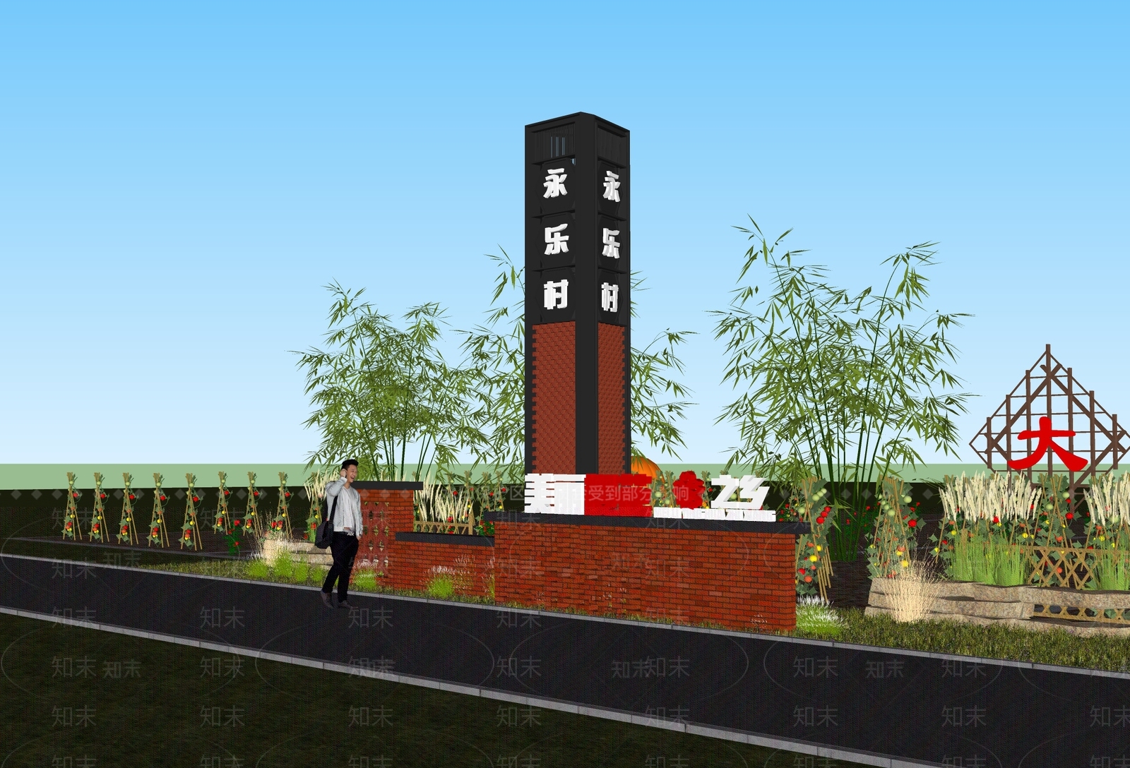现代标识标牌SU模型下载【ID:1193289084】