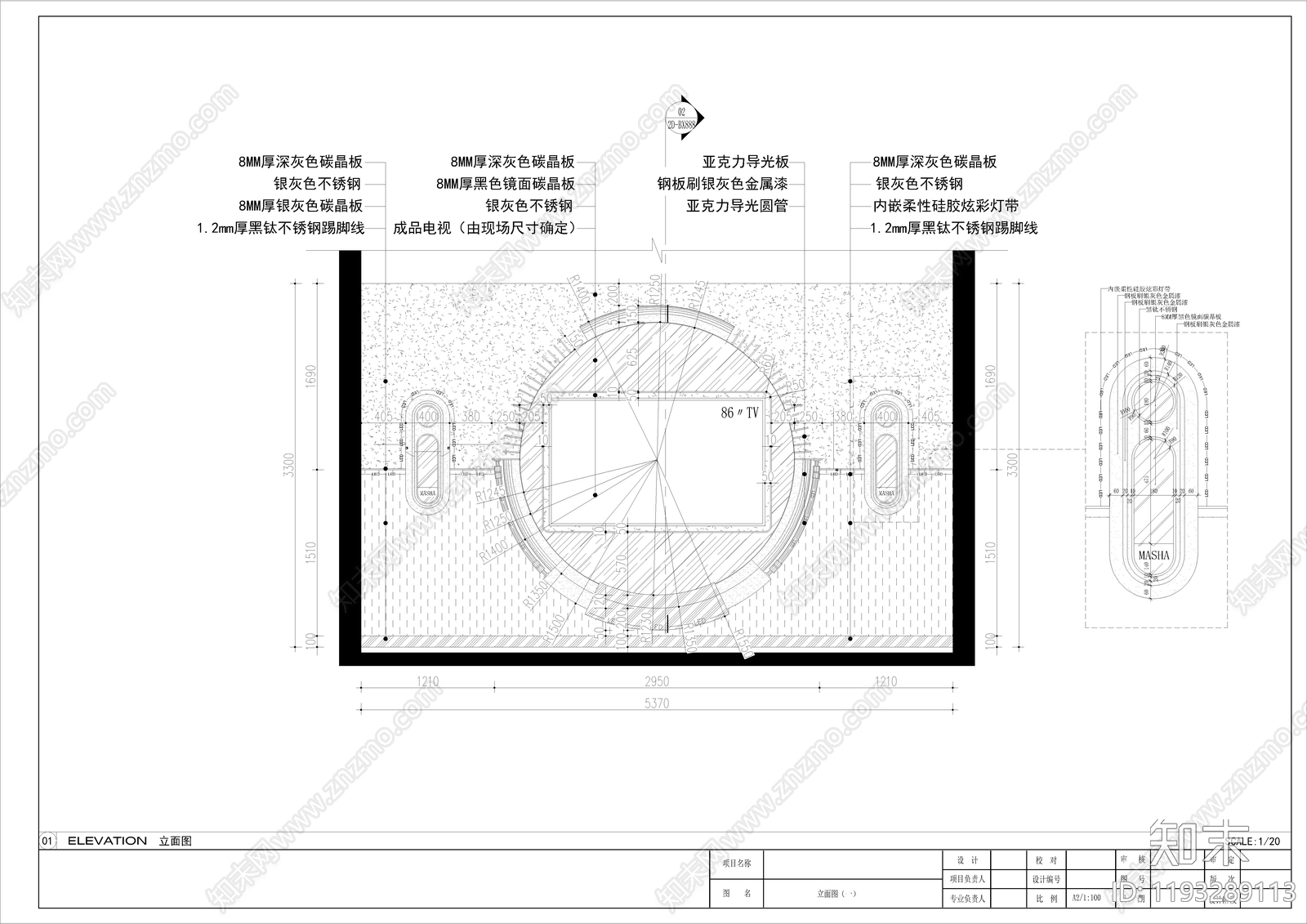 现代KTVcad施工图下载【ID:1193289113】