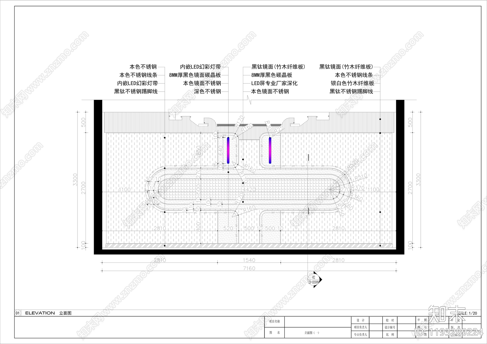 现代KTVcad施工图下载【ID:1193289224】