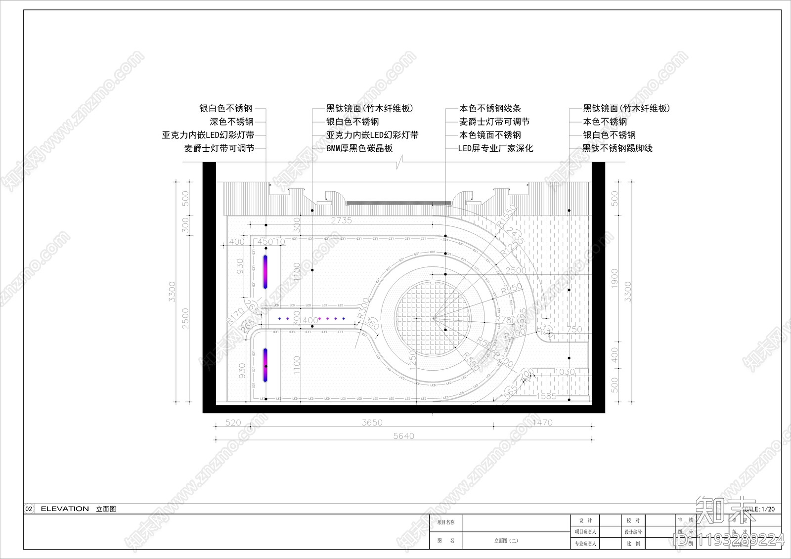 现代KTVcad施工图下载【ID:1193289224】