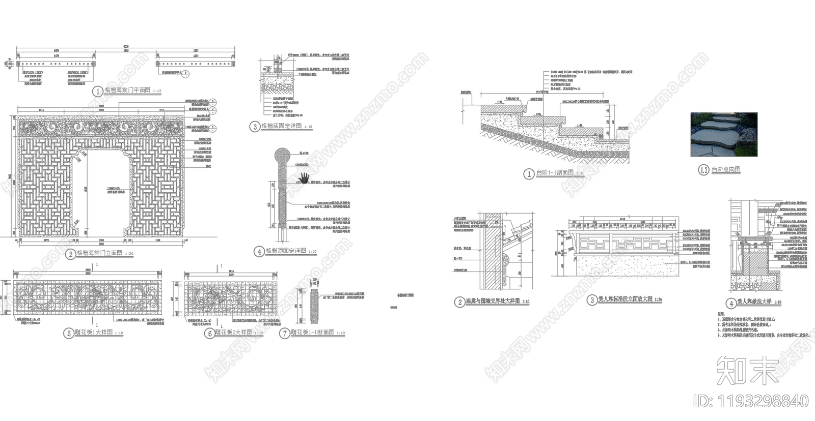 新中式中式廊架cad施工图下载【ID:1193298840】