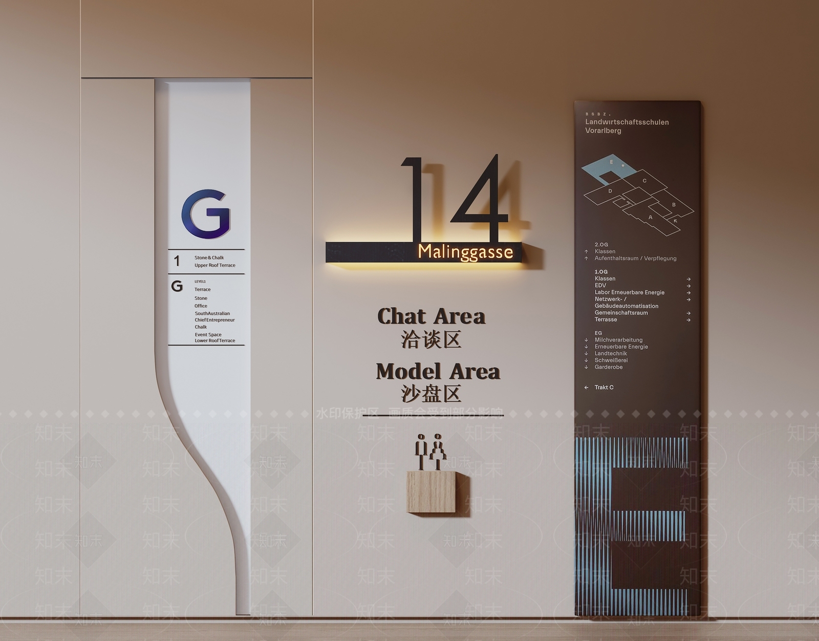 现代标识标牌SU模型下载【ID:1193298826】