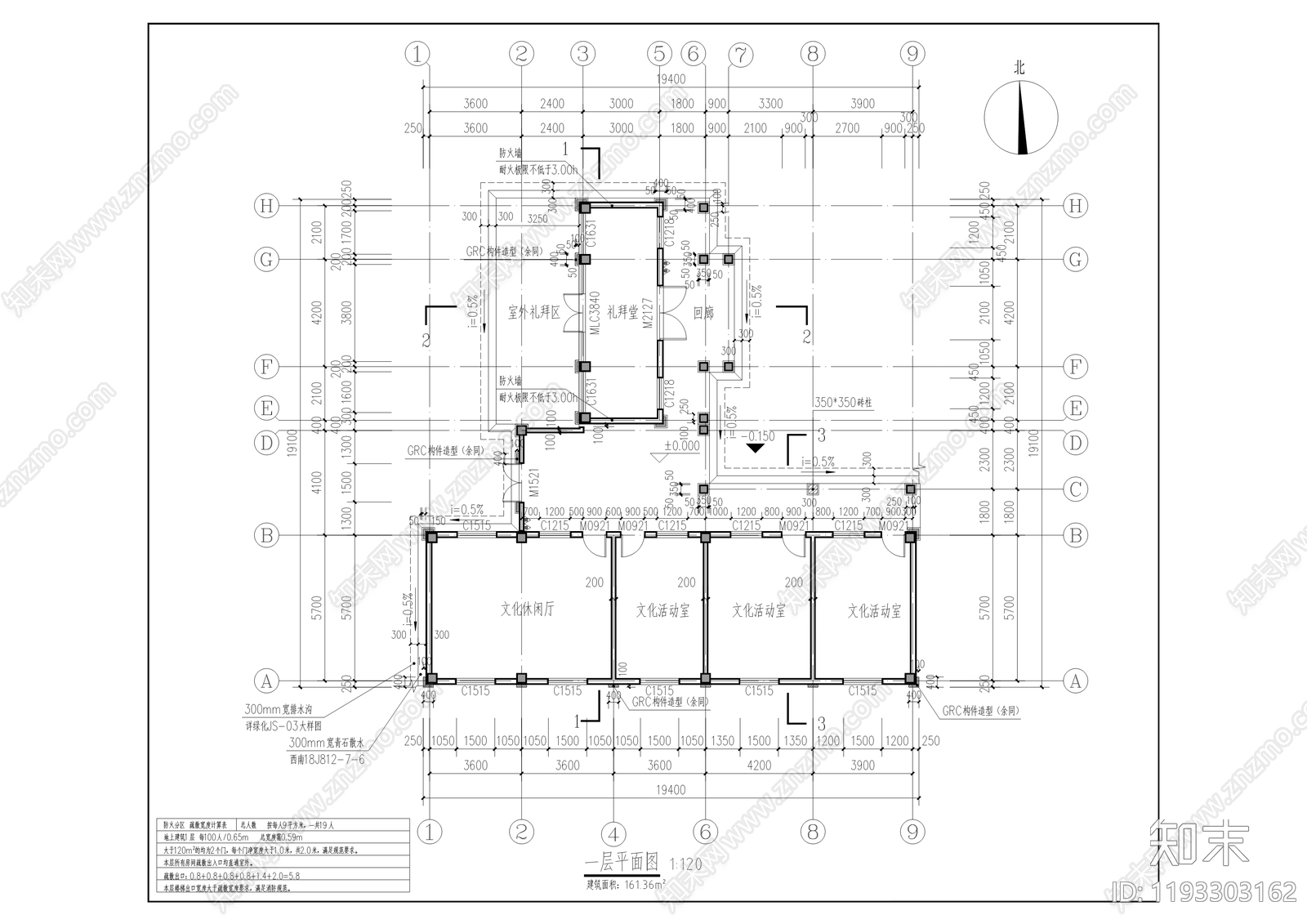 中式会议中心建筑cad施工图下载【ID:1193303162】