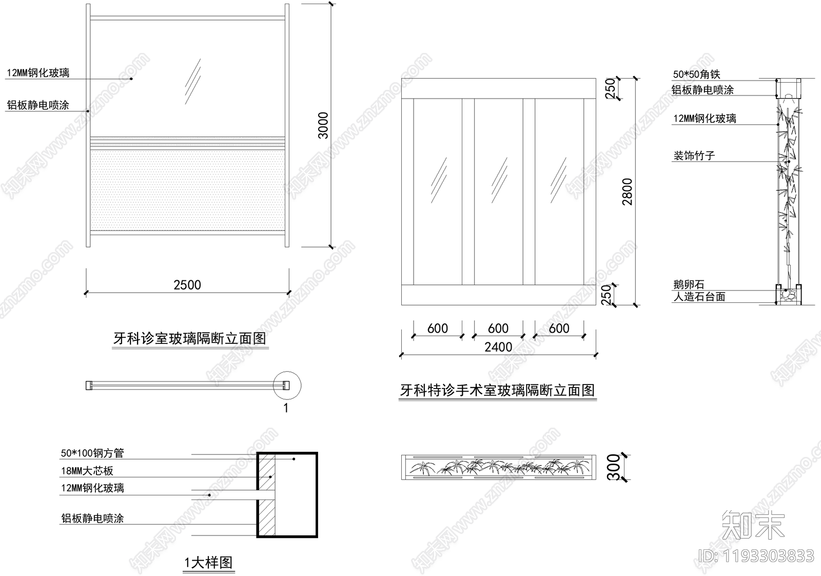 医院cad施工图下载【ID:1193303833】