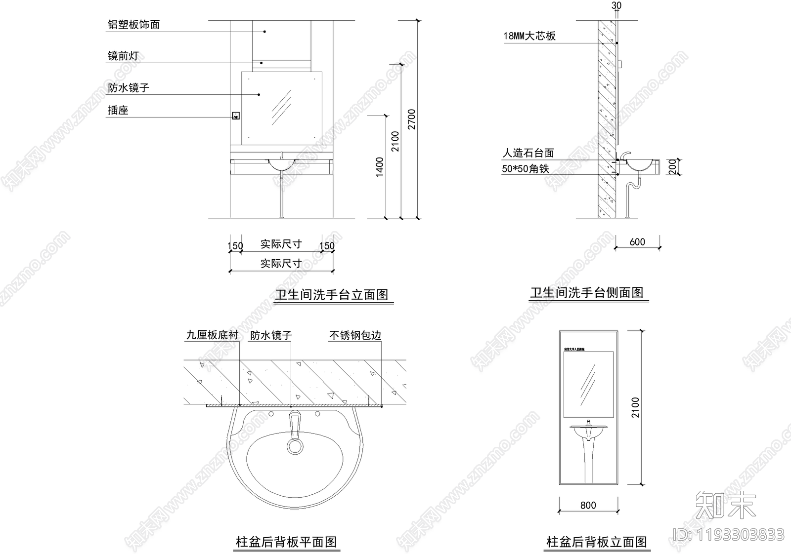 医院cad施工图下载【ID:1193303833】