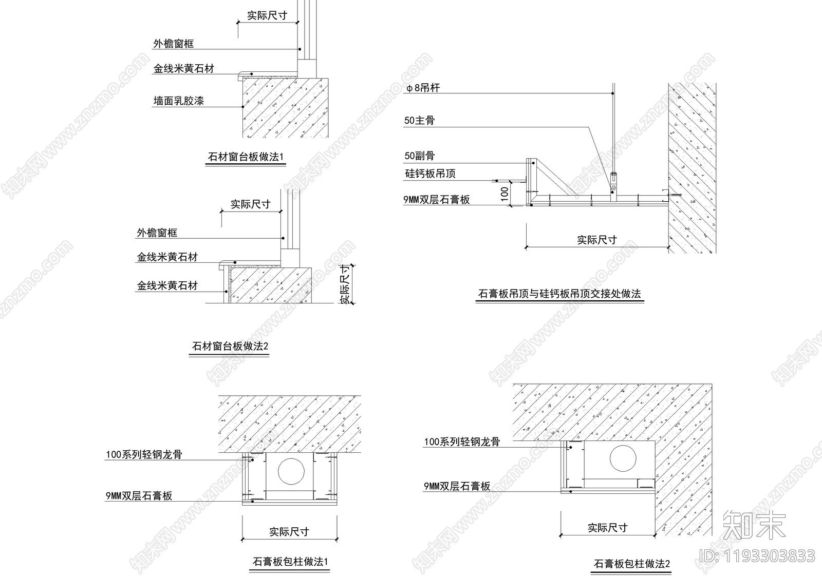 医院cad施工图下载【ID:1193303833】