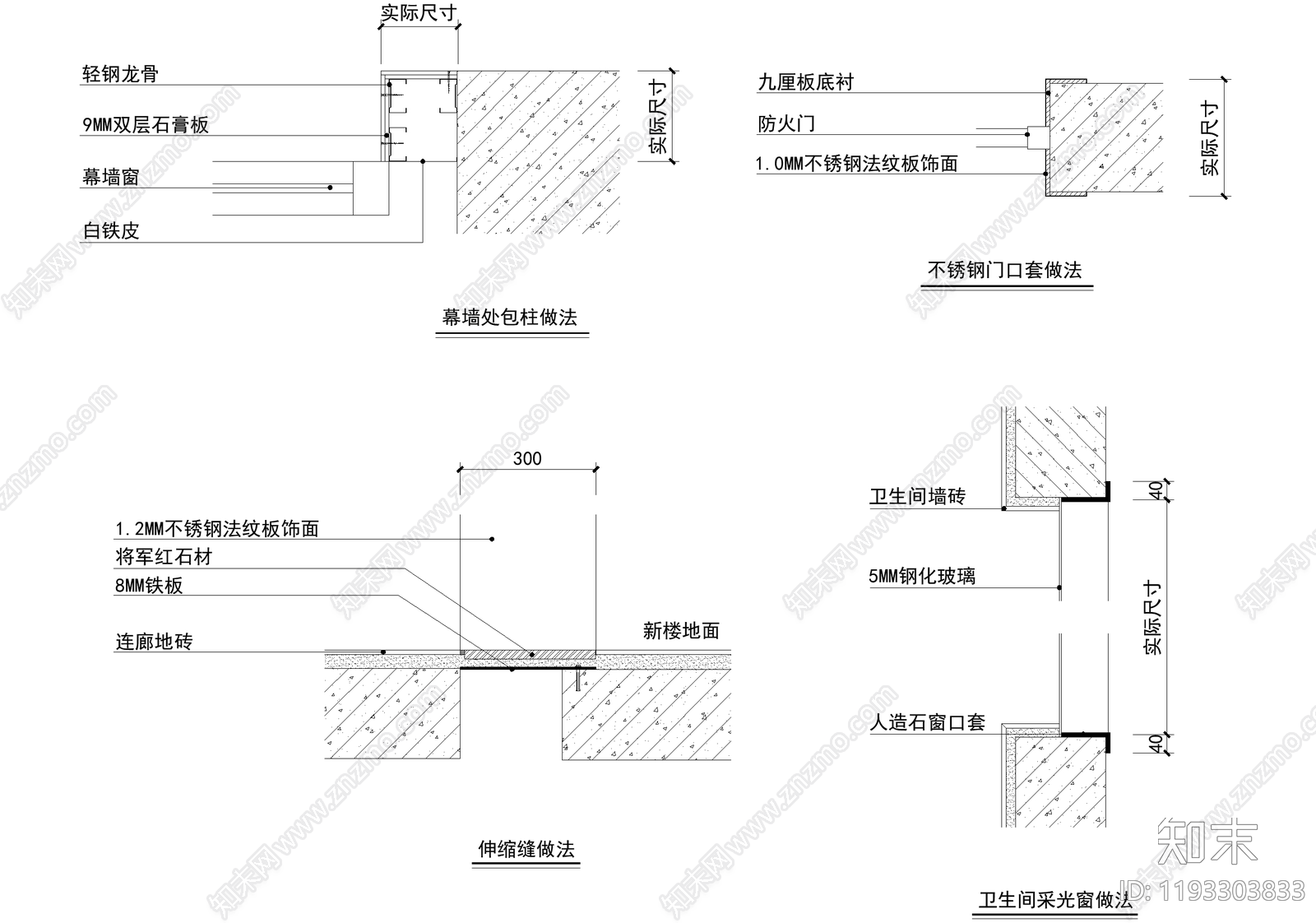 医院cad施工图下载【ID:1193303833】