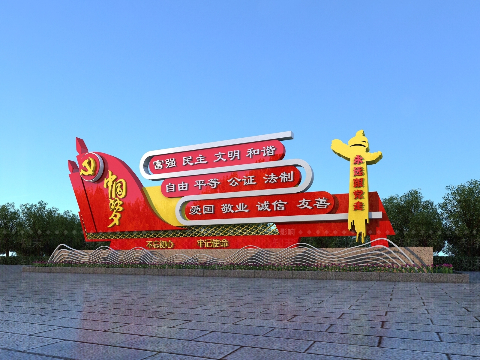 现代城市党建雕塑3D模型下载【ID:1193304232】