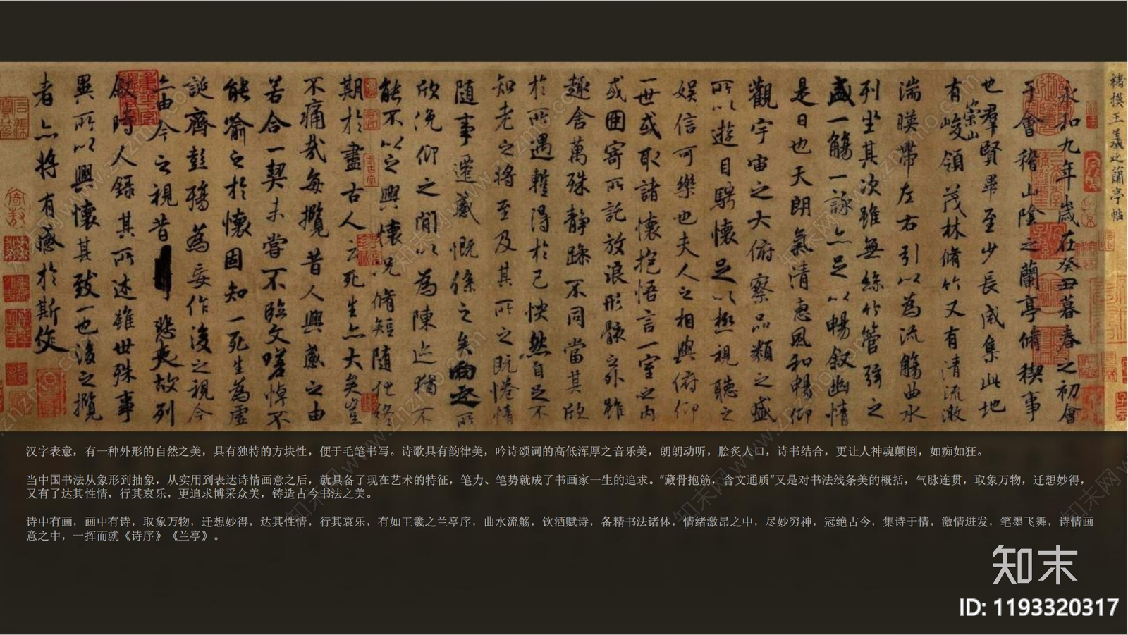 新中式中式休闲会所下载【ID:1193320317】