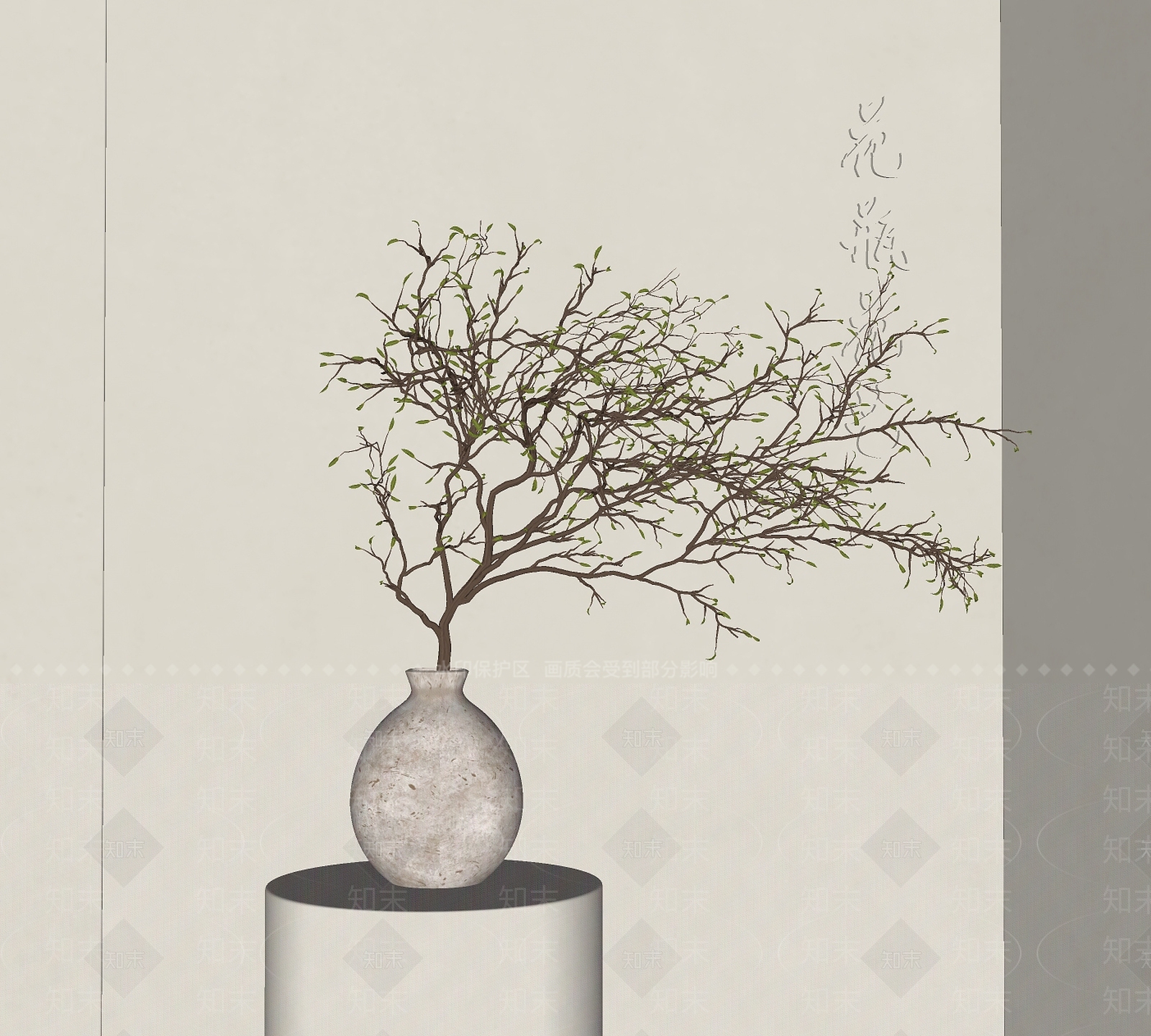 侘寂花瓶SU模型下载【ID:1193323500】