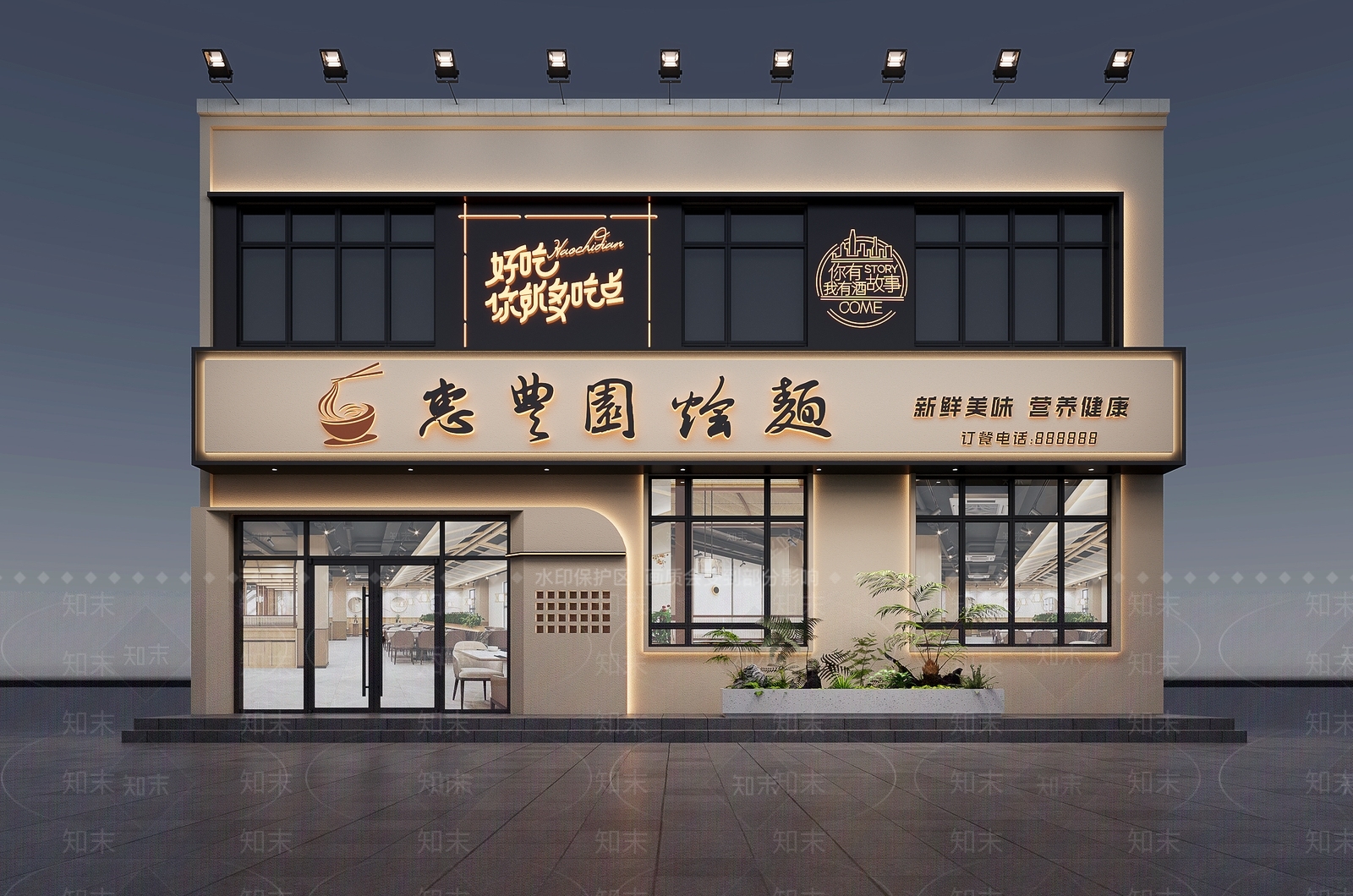 现代其他餐饮空间3D模型下载【ID:1193331712】