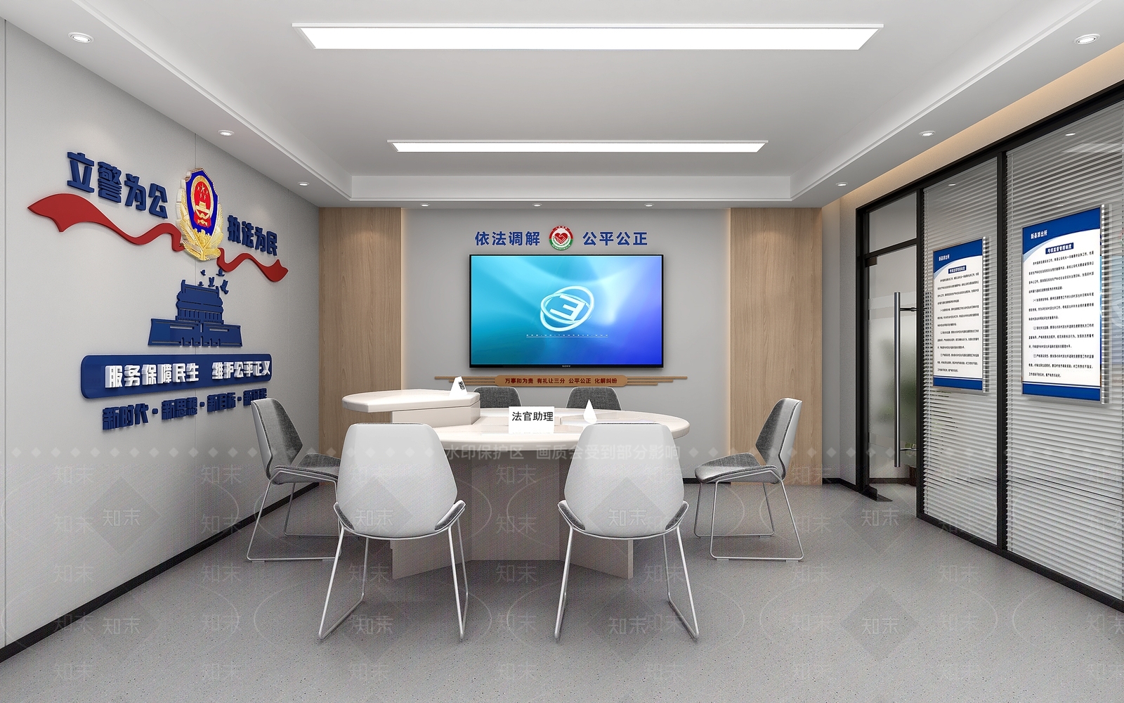 现代其他办公区域SU模型下载【ID:1193331998】