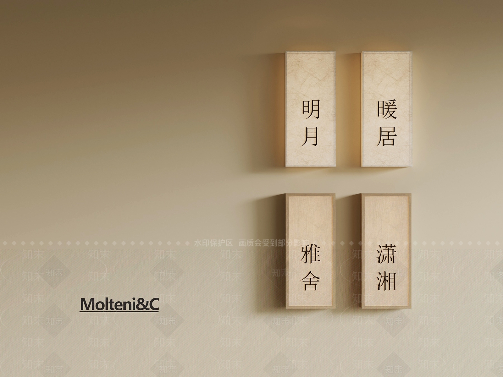 新中式标识标牌SU模型下载【ID:1193334393】