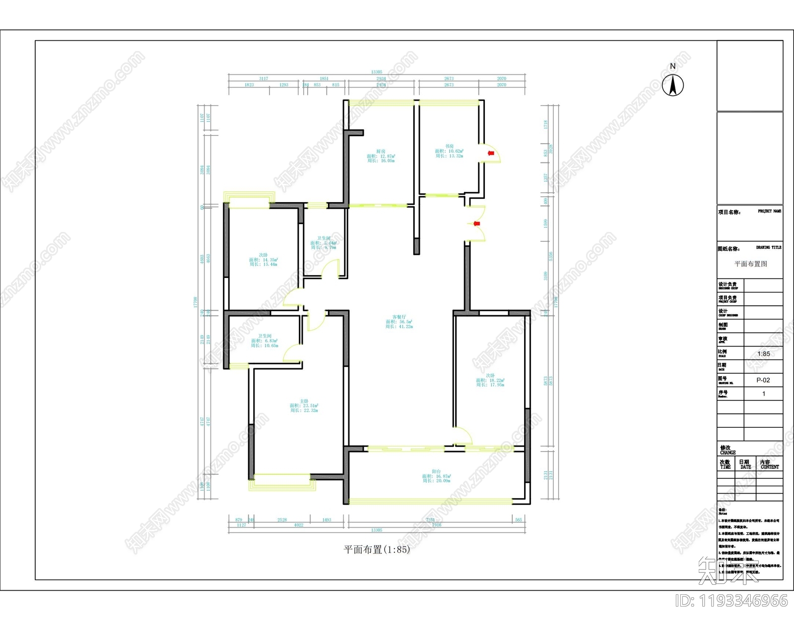 原始户型图施工图下载【ID:1193346966】