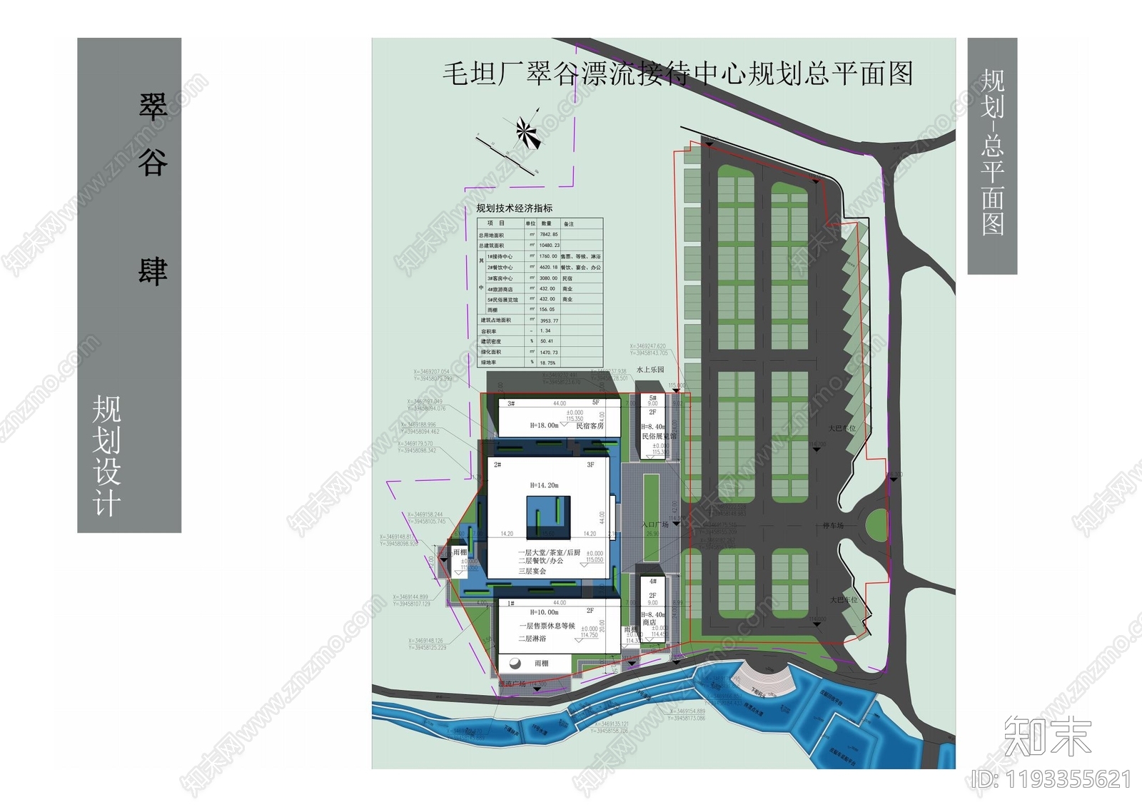 新中式中式游客中心建筑下载【ID:1193355621】
