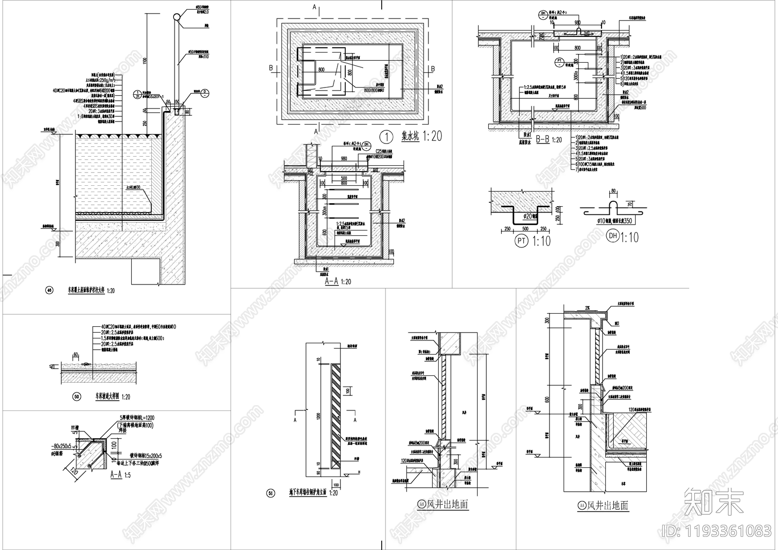 建筑综合节点cad施工图下载【ID:1193361083】
