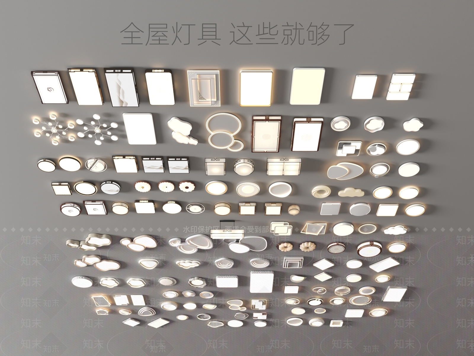 现代灯具组合3D模型下载【ID:1193399620】