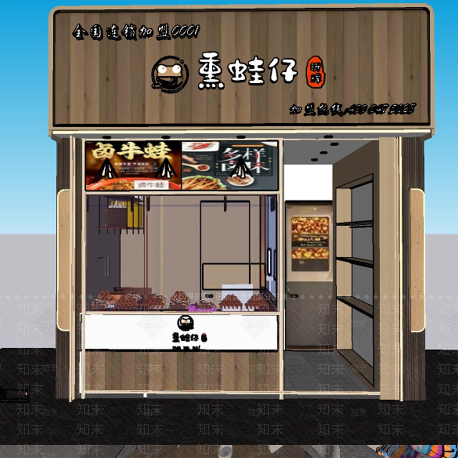新中式现代快餐店SU模型下载【ID:1193385417】