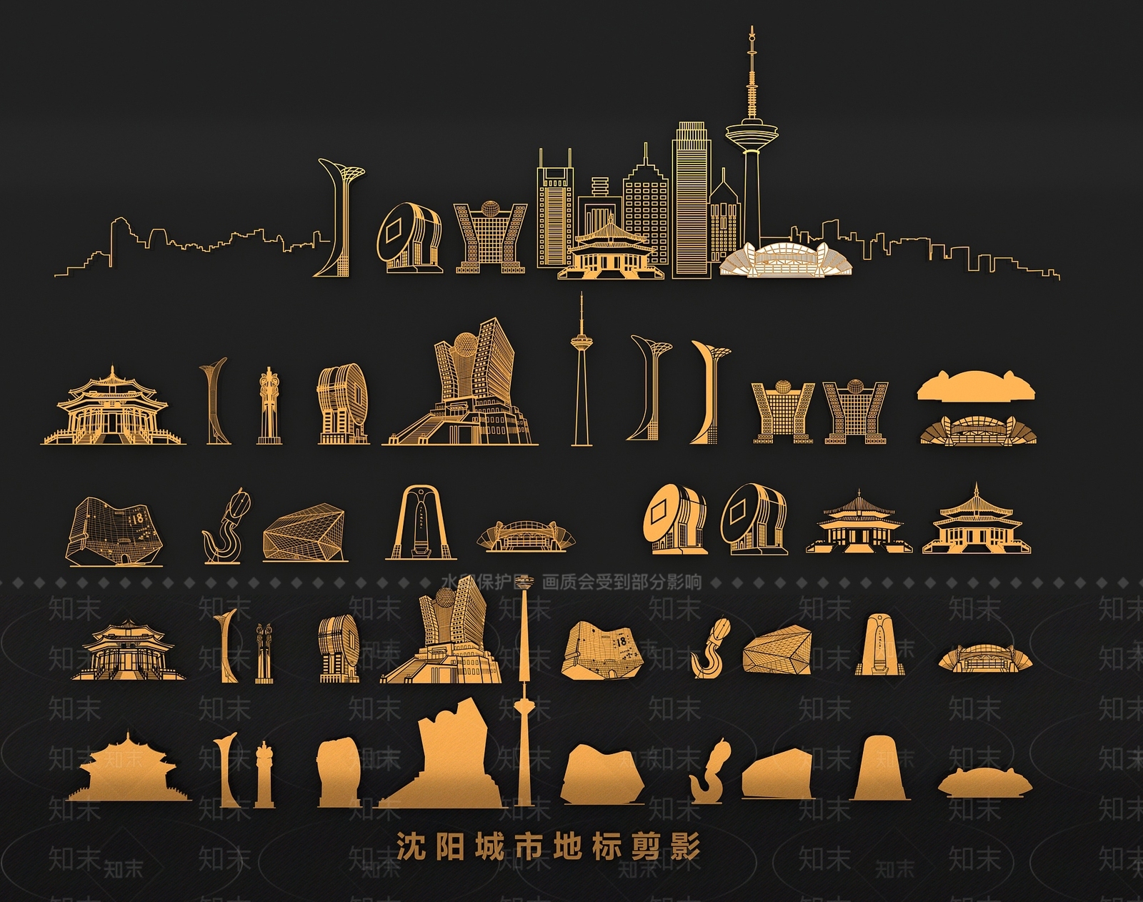 现代挂件SU模型下载【ID:1193396622】