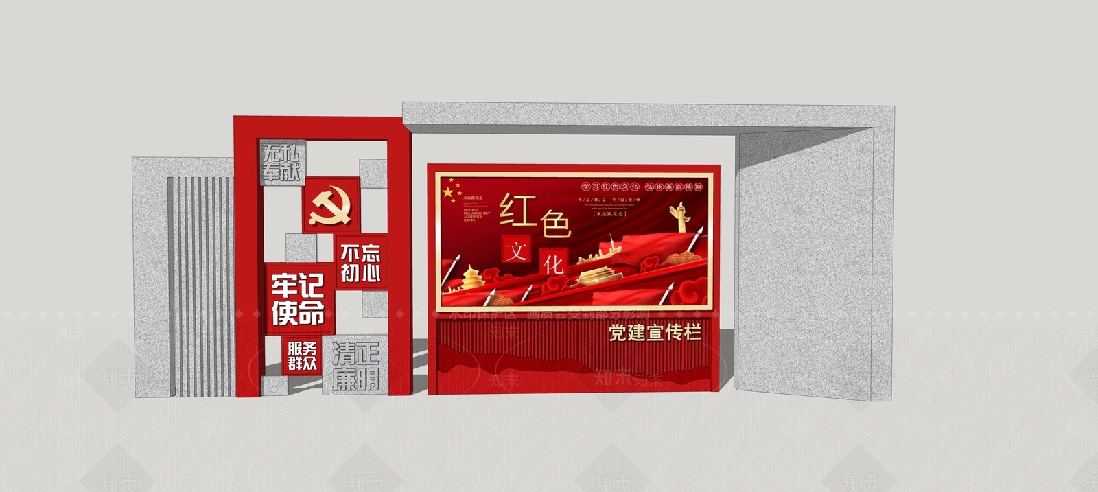 现代雕塑小品SU模型下载【ID:1193397769】