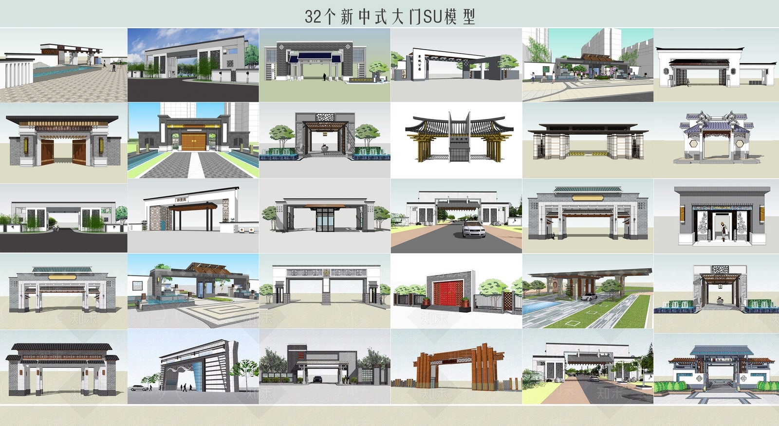 新中式入口大门SU模型下载【ID:1193402901】