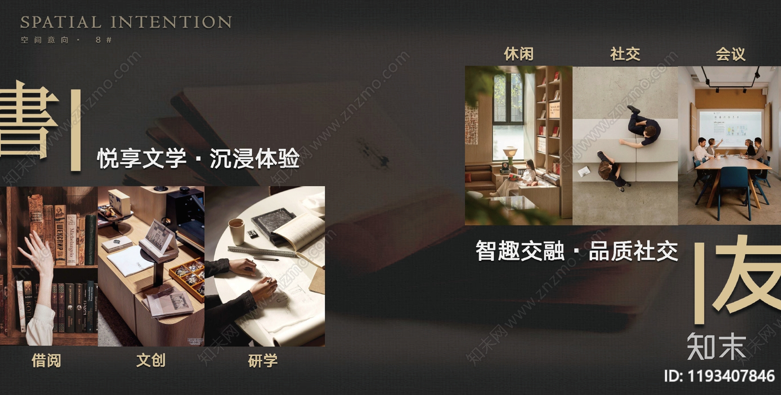 意式轻奢架空层景观下载【ID:1193407846】