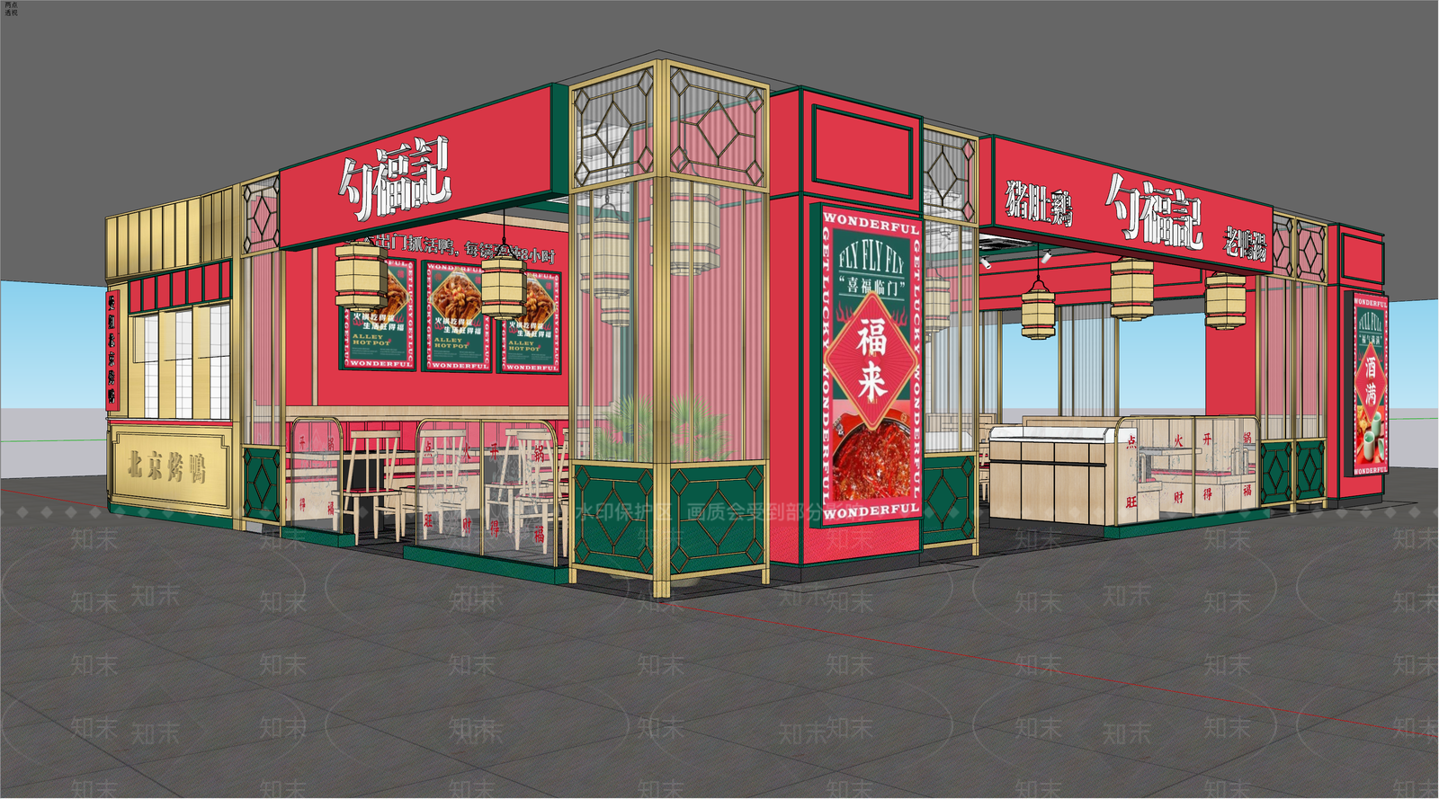 现代新中式快餐店SU模型下载【ID:1193409836】