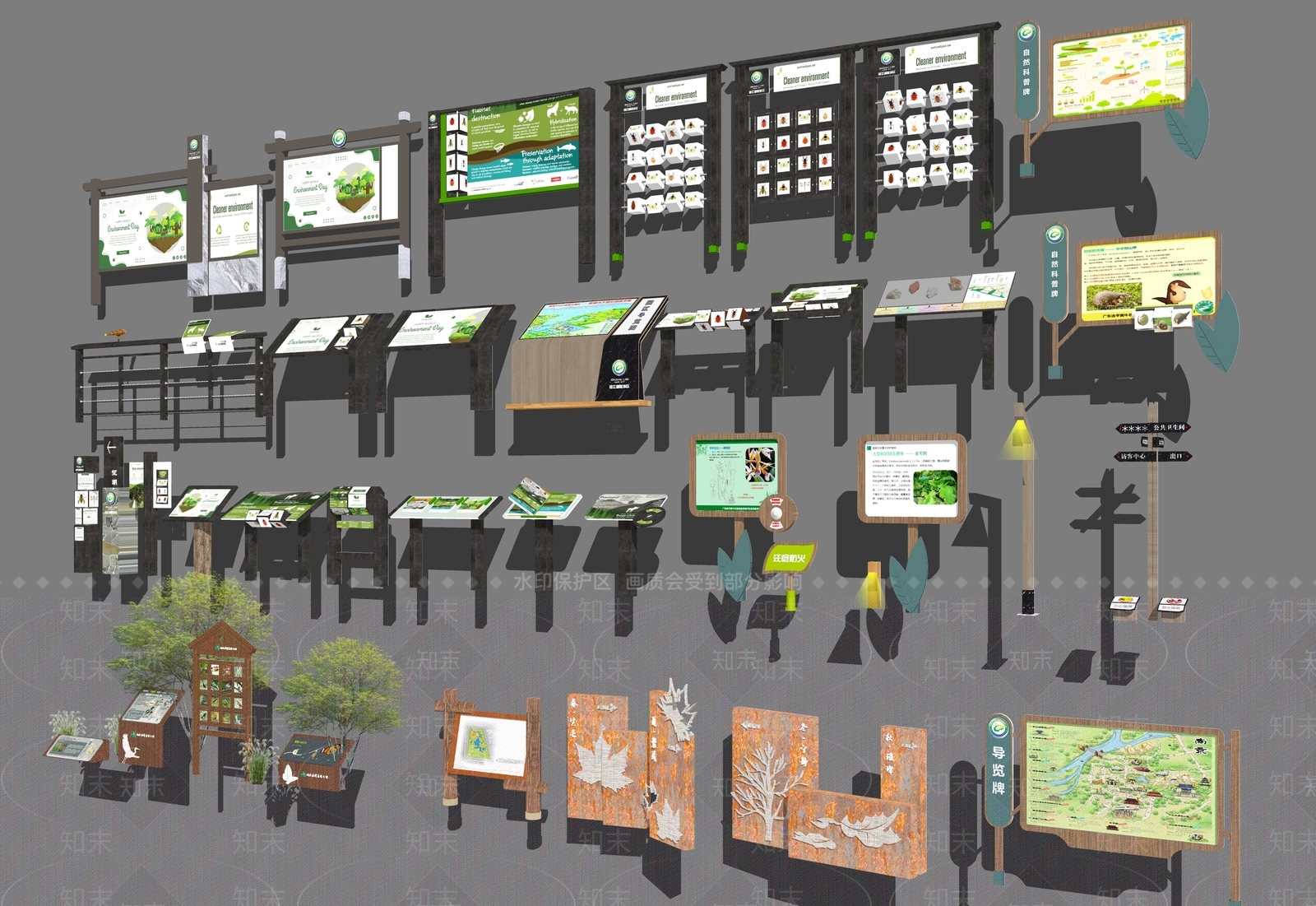 现代原木广告牌SU模型下载【ID:1193410555】