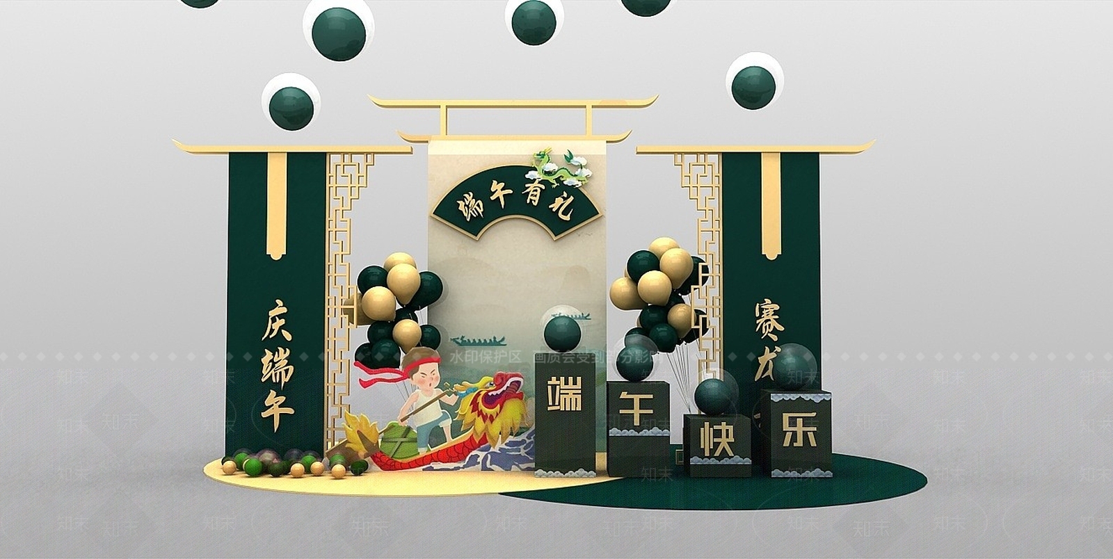 现代端午节美陈设计3D模型下载【ID:1193412279】