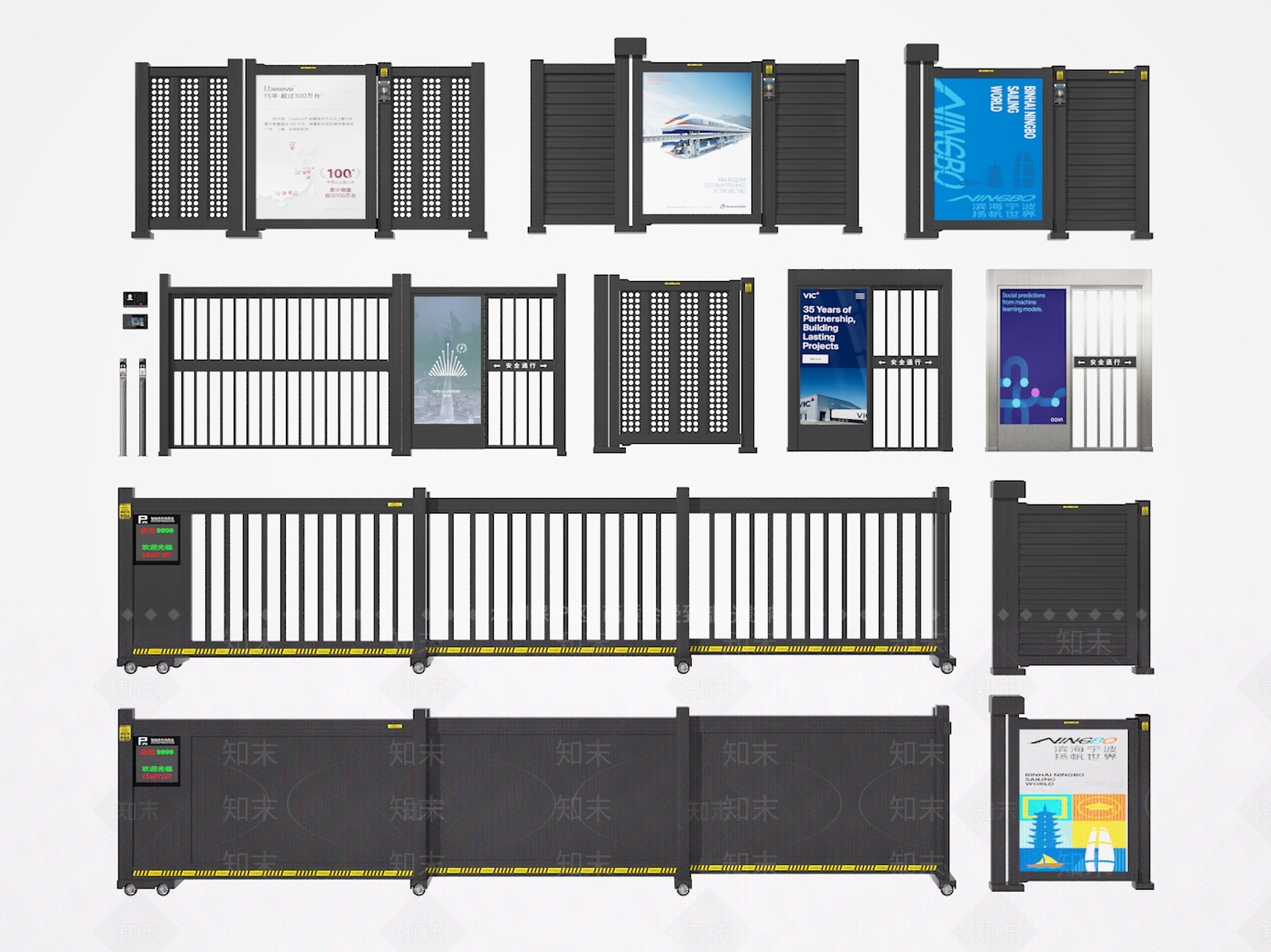 门禁SU模型下载【ID:1193421442】