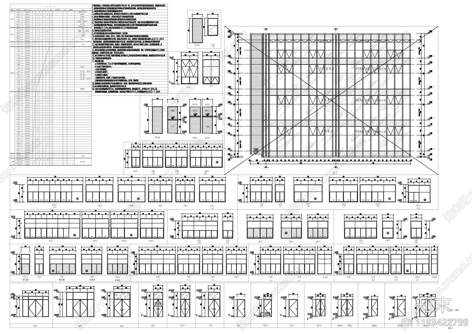 现代学校建筑cad施工图下载【ID:1193422799】
