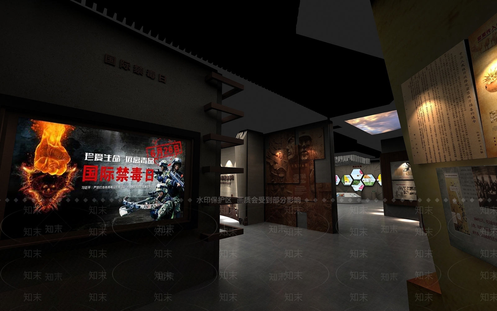 现代禁毒展厅3D模型下载【ID:1193424071】