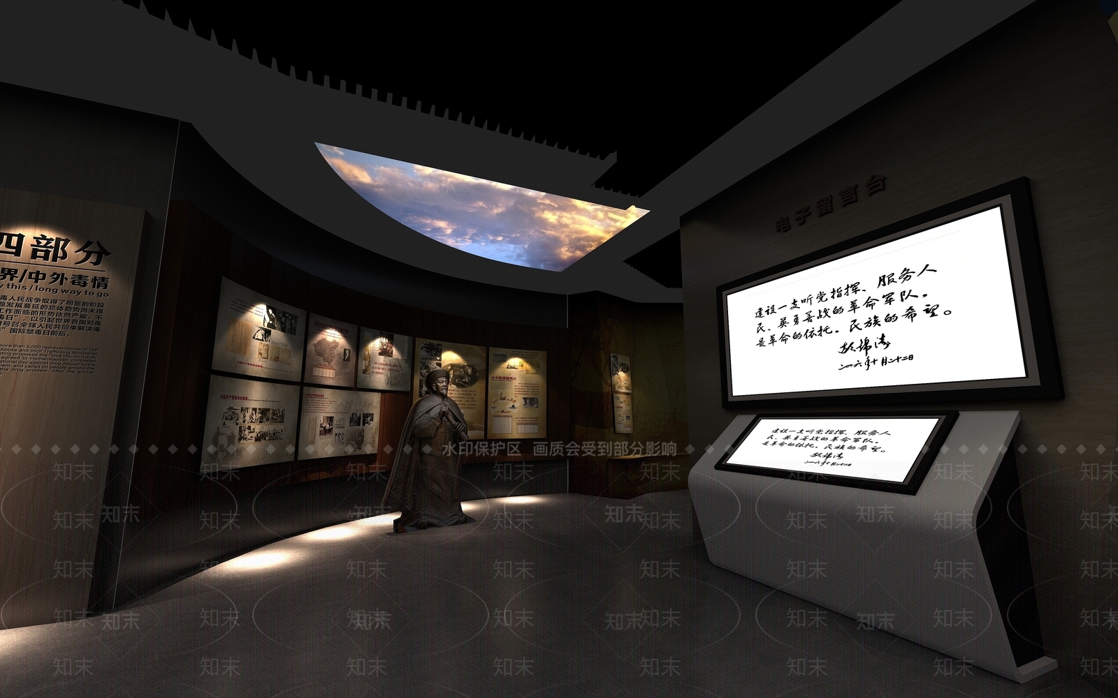 现代禁毒展厅3D模型下载【ID:1193424071】