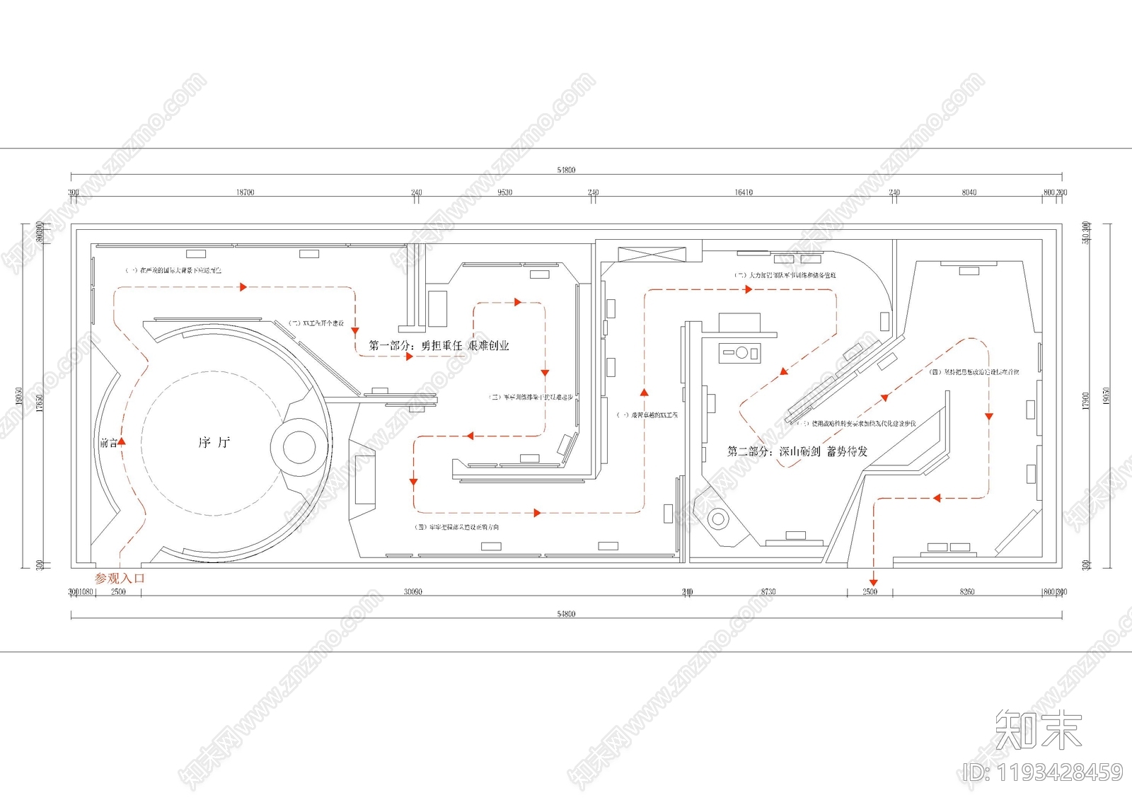工装平面图施工图下载【ID:1193428459】