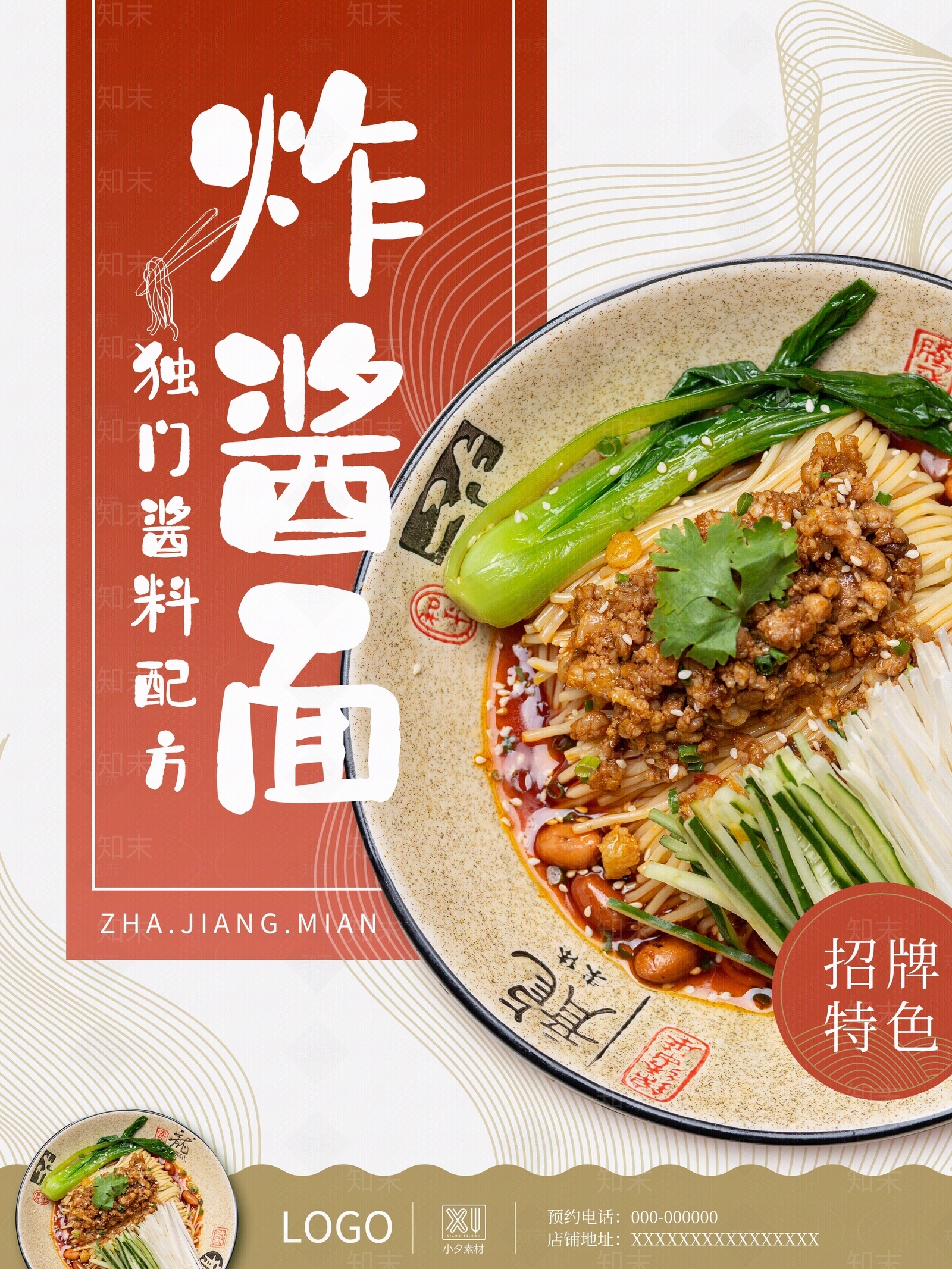 现代导视贴图下载【ID:1193429512】