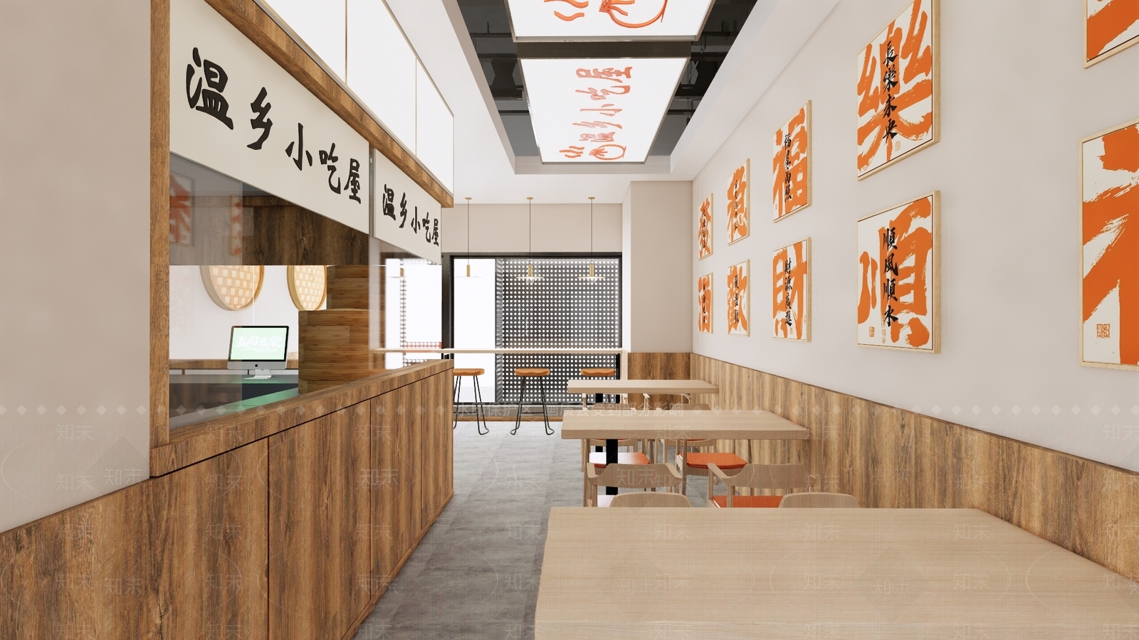 原木简约面馆SU模型下载【ID:1193434052】